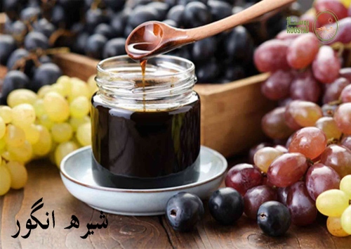 شیره انگور (دوشاب)