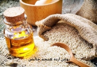 روغن ارده کنجد خالص