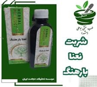 شربت نعنا بارهنگ